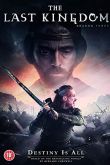 Последнее королевство 2015