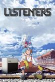 Слушатели 2020