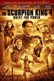 Царь скорпионов 4: Утерянный трон 2015