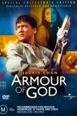 Доспехи Бога 1986