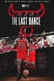 Последний танец 2020
