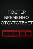 Звёздные войны. Эпизод II: Атака клонов 2002