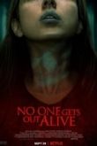 Никто не уйдёт живым 2021