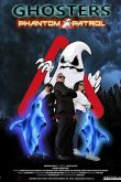 Призрачный патруль 2021