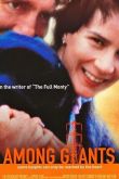 Среди гигантов 1998