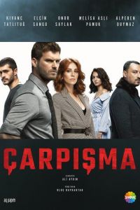 Столкновение (Сериал 2018 - 2019)