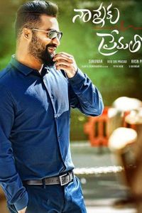 Nannaku Prematho