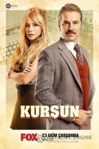 Пуля / Kursun