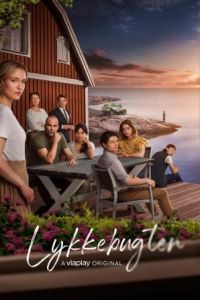 Счастливая бухта