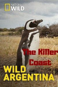 Дикая природа Аргентины. Убийственное побережье 2017