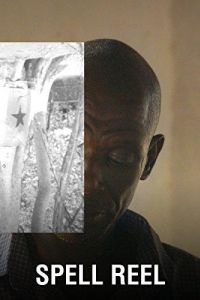 Расшифрованная кинопленка 2017