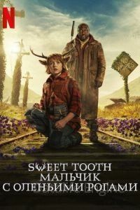 Sweet Tooth: Мальчик с оленьими рогами 1 сезон