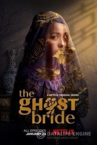 Невеста призрака / The Ghost Bride