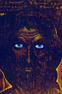 Продление рода 1988