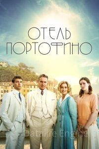 Отель Портофино 1 сезон