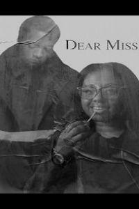 Дорогая мисс 2021