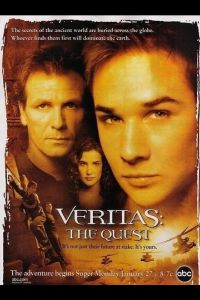 Veritas: В поисках истины  1 сезон