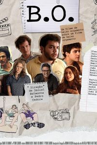 Малый бюджет 2020