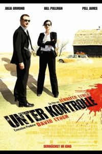 Наблюдение 2008