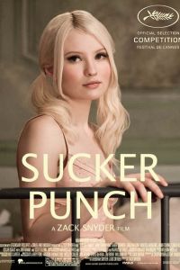 Запрещенный прием 2011