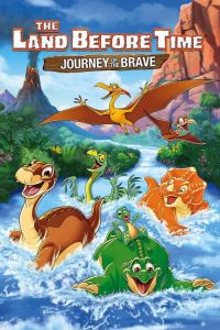 Земля до начала времён 14: Путешествие сердца 2016