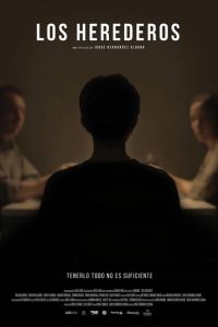 Наследники 2015