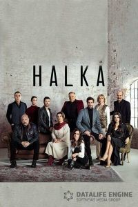 Кольцо / Halka